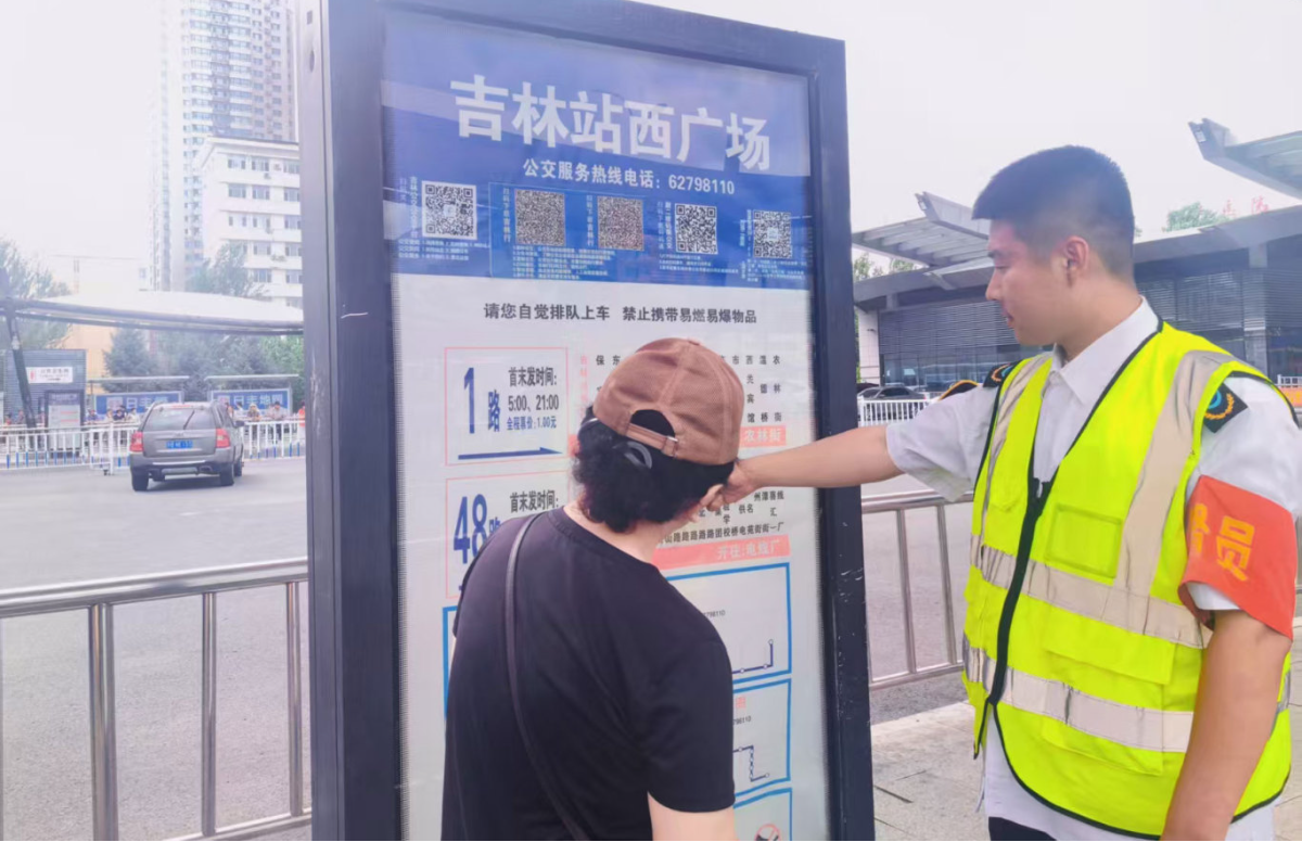 微信图片_20250930105455_66_396.jpg
